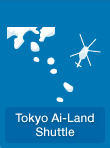 Tokyo Ai-Land Shuttle