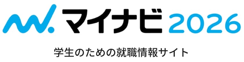 マイナビ2026 学生のための就職時情報サイト